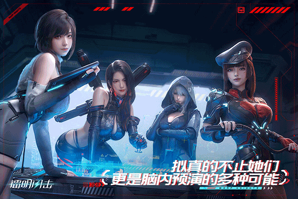 镭明闪击官网版0