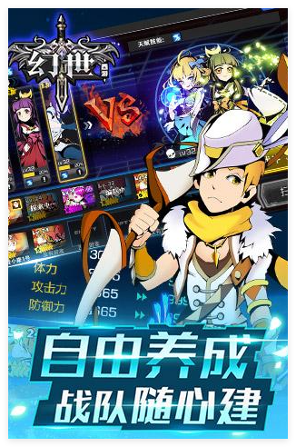 幻世西游全cg解锁版3