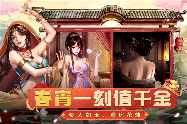大当家之路官方版1
