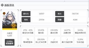 胜利女神新的希望尤莉亚是谁