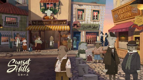 落日山丘最新版3