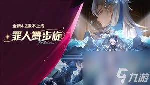 原神和旋舞剧活动玩法怎么玩