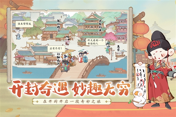 妙笔江山全cg解锁版0