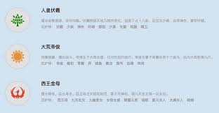 宗门志新手开荒实况流程怎么解说