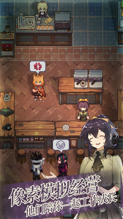 非日常邂逅故事无限充值版2
