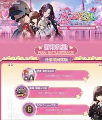 绝地求生锅妹的恋爱宝典是什么
