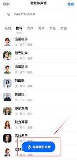 如何设置豆包AI智能体