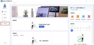 如何找到国家中小学网络云平台