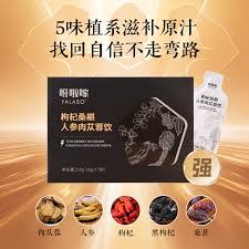 旺旺号降权了怎么恢复