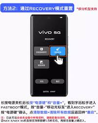 iqoo11怎么恢复出厂设置