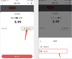云闪付如何绑定微信