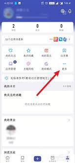 如何给word2014设置密码
