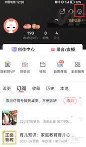 如何修改pp视频手机号
