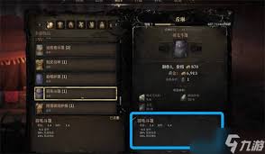 秘影曼德拉新手如何快速上手