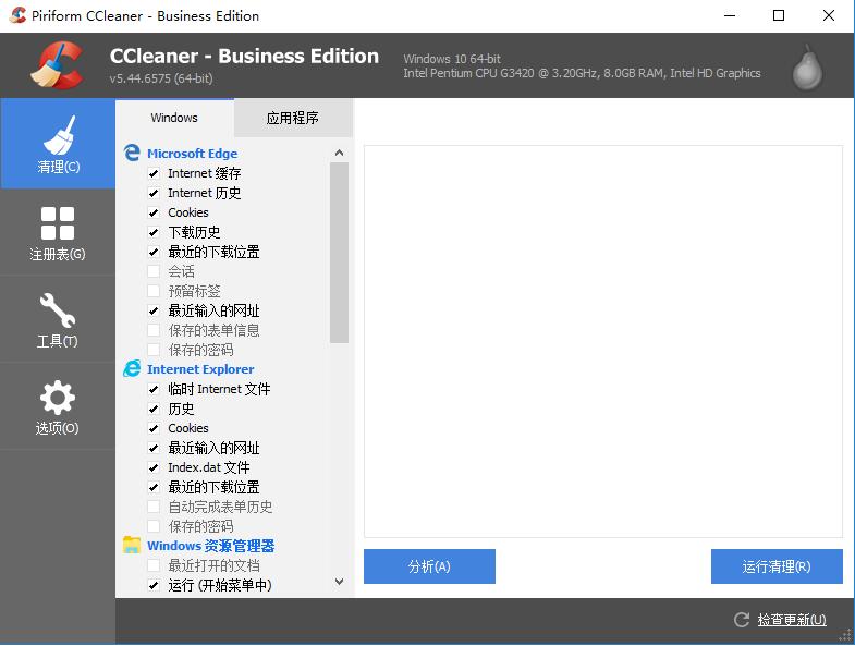 ccleanerfree最新版2
