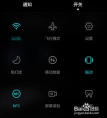 华为手机手电简怎么放到桌面