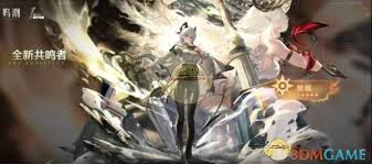 鸣潮2.3版本新武器有哪些