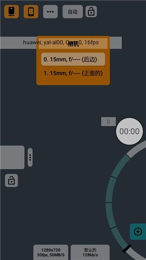 mcpro24fps1