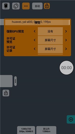 mcpro24fps2