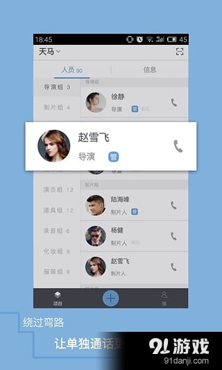 入戏0