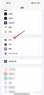 如何取消苹果手机的面容识别功能设置方法