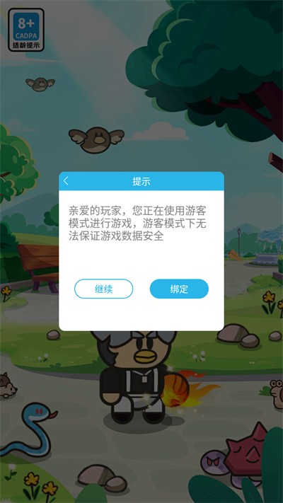 生存挑战100关0