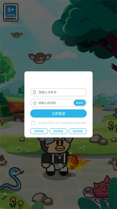 生存挑战100关1