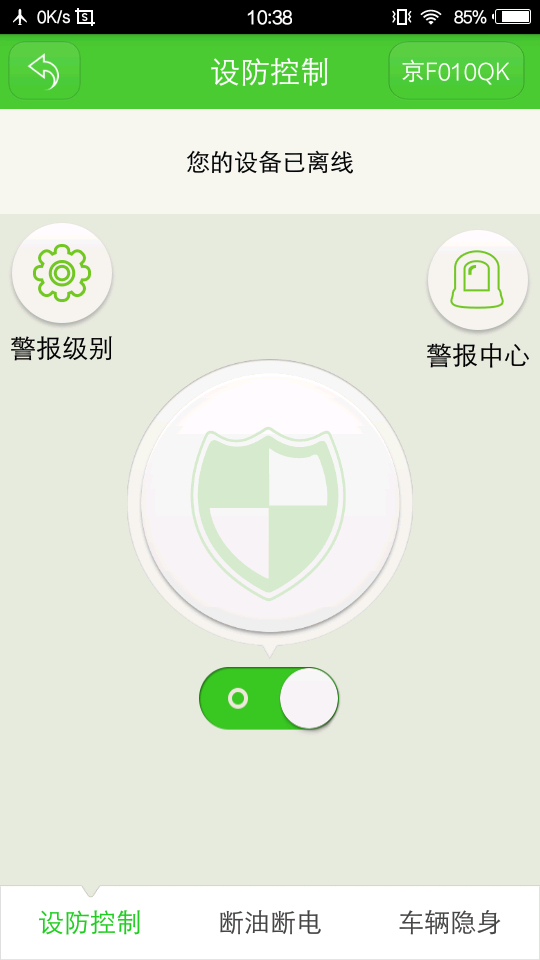 易安宝1
