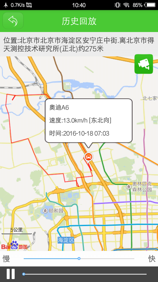 易安宝2