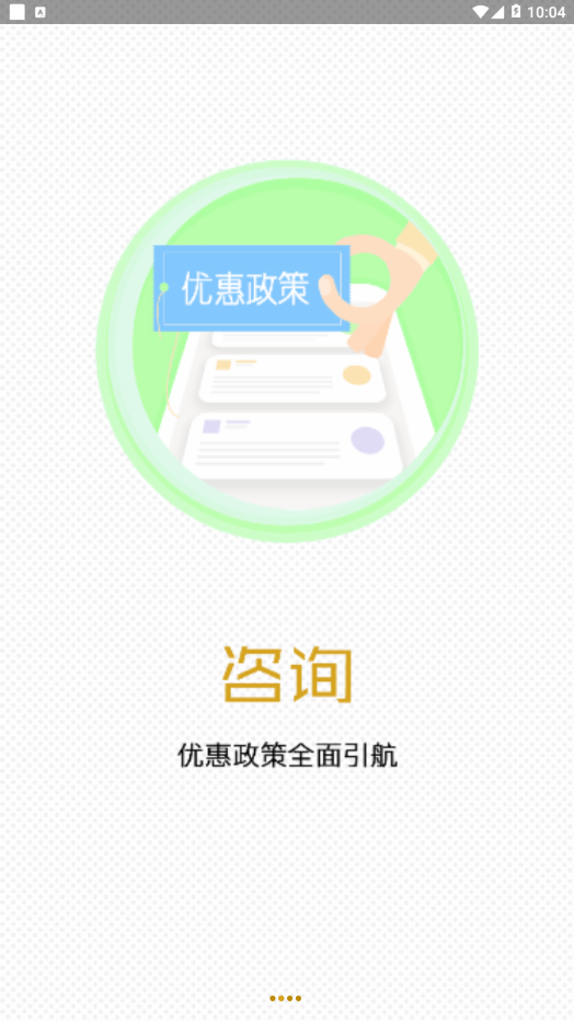 交子金融梦工场1