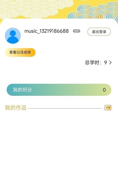 国韵方程0
