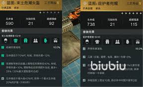 七日世界要爆炸了模组奖励怎么选
