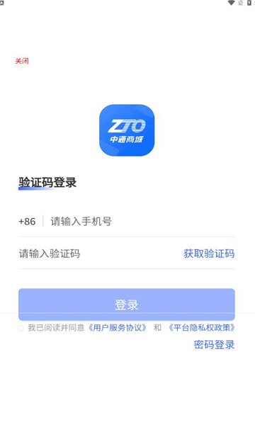 中通商城