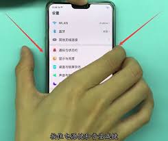 oppo手机怎么长截屏图片