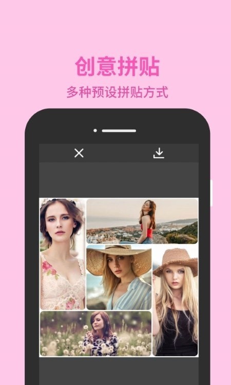 PicsCut图片编辑0
