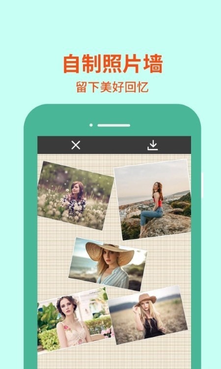 PicsCut图片编辑1