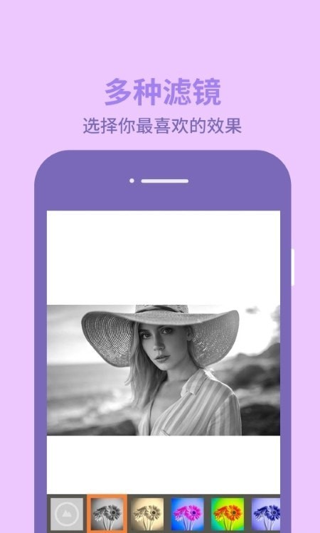 PicsCut图片编辑2