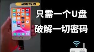 荣耀手机密码怎么破解啊?