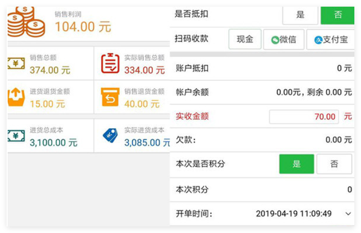 优农帮erp管理系统