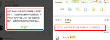被删拉黑后申诉有没有用