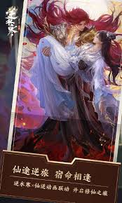 逆水寒坐骑蔷薇海妮如何获取