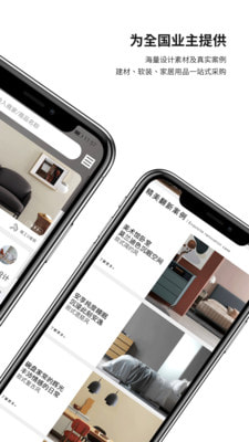 e修鸽老房翻新0