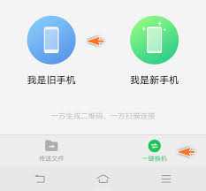 vivos9怎么切换传输