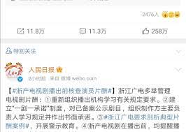 微博评论被删拉黑怎么申诉