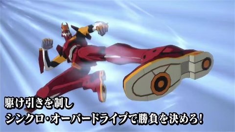 EVA Battlefields（新世纪福音战士：战斗领域）2