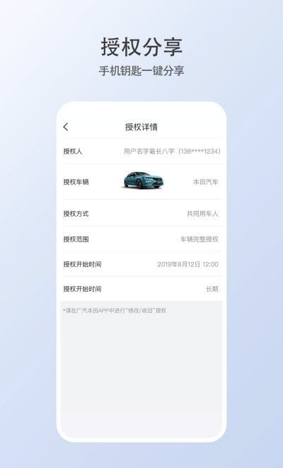 智导互联云钥匙0