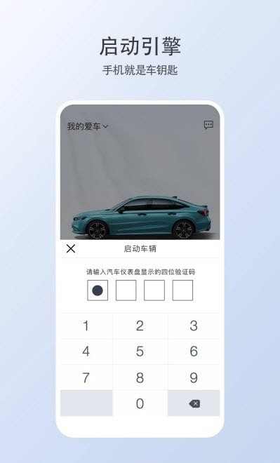 智导互联云钥匙1