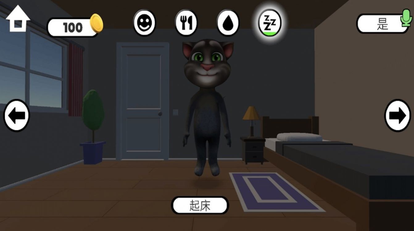 阴间宠物官方版0