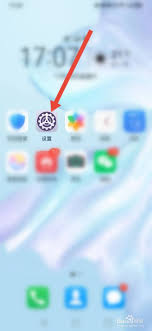 华为手机怎么关闭语音播报功能快捷键