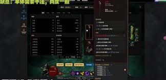 最后纪元S2如何打造强力Build